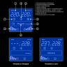 ИБП EXEGATE SPECIALPRO SMART LLB-1600.LCD.AVR.2SH.3C13.USBEX292804RUS